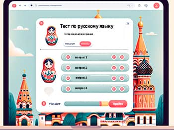 Тест по русскому языку для иностранных граждан